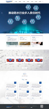 長春網(wǎng)站建設(shè) 打造專業(yè)在線形象的全方位指南