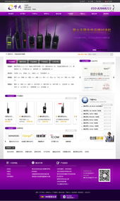 北京紫火無限辦公用品網(wǎng)站改版完成，數(shù)據(jù)處理服務(wù)助力企業(yè)數(shù)字化轉(zhuǎn)型