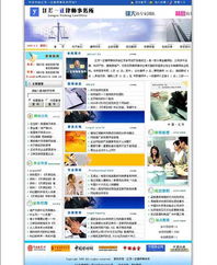 密云網(wǎng)站建設(shè)與制作 在錢(qián)眼商機(jī)分類中打造您的線上門(mén)戶