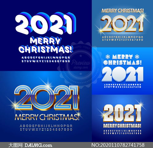 立體效果數字創意設計主題矢量素材的應用與展望